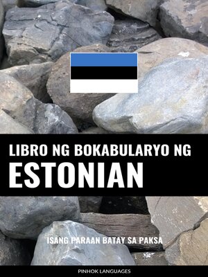 cover image of Libro ng Bokabularyo ng Estonian